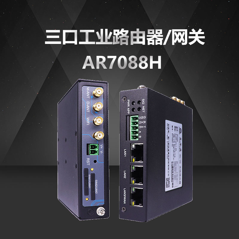 工业智能网关是什么？怎么用？