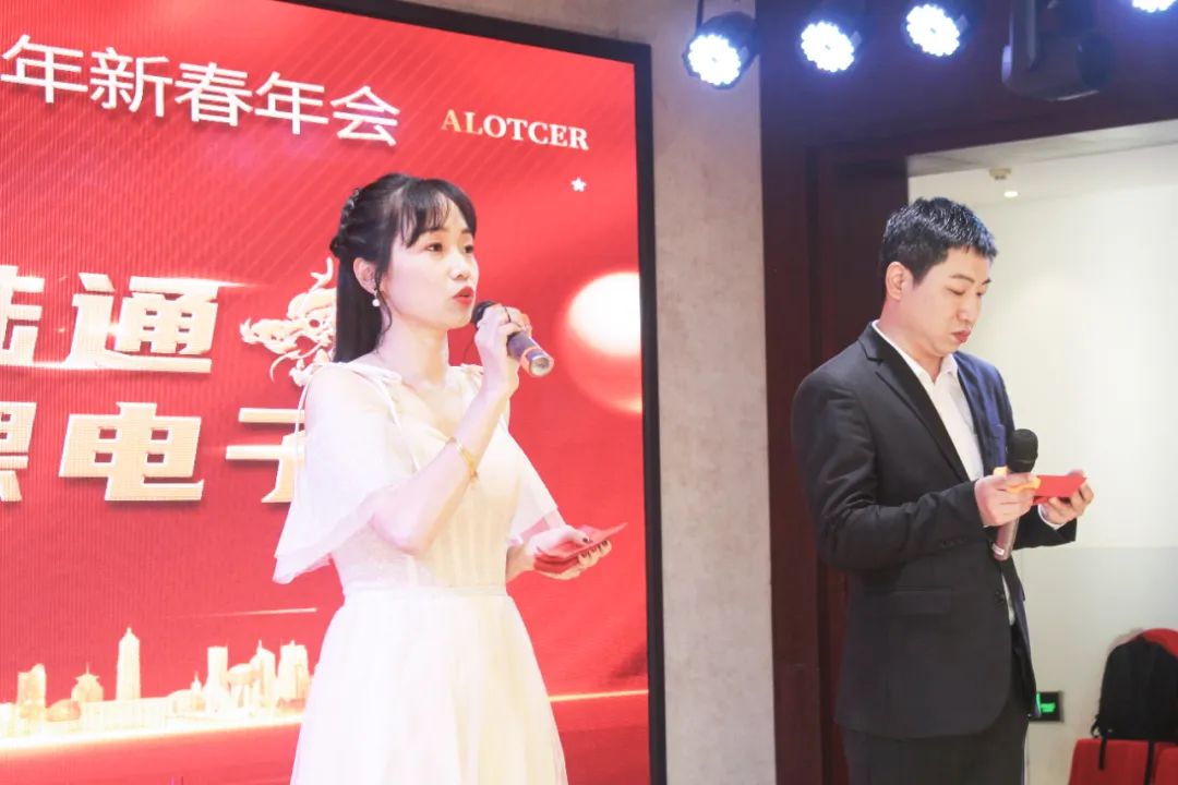 爱陆通&美稞电子2023年尾牙宴暨2024年新春年会圆满落幕！